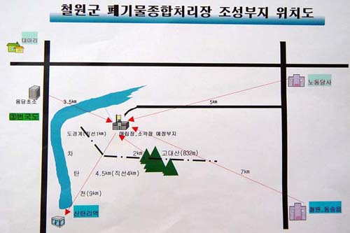 철원군 폐기물처리장 조성 부지 위치도 